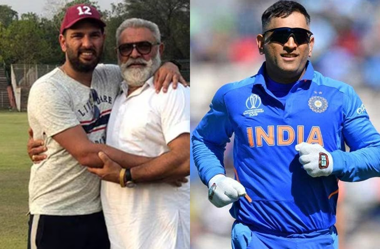 Yuvraj-Singh-father-Yograj-Singh-levels-serious-allegations-MS-Dhoni